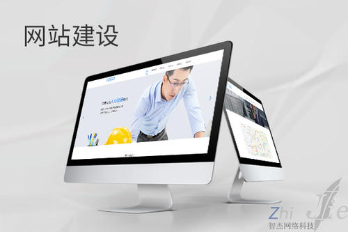 麦盖提网站建设公司分析网页设计如何提升吸引力