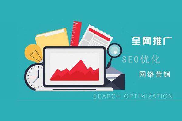 麦盖提网络推广公司总结企业网站的几点推广策略