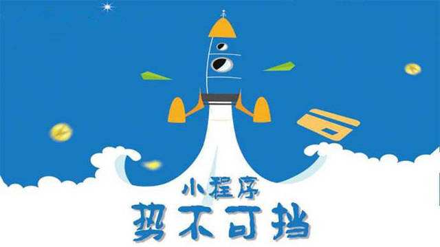 麦盖提微信小程序开发如何助力传统零售商突破经营难题