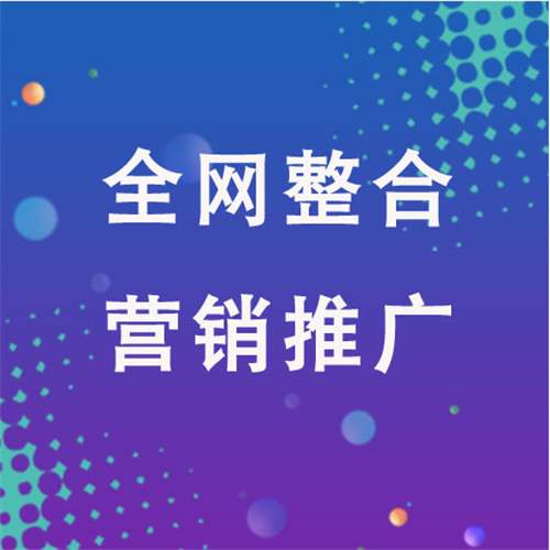 麦盖提企业网络推广老是没有客户的原因是什么呢