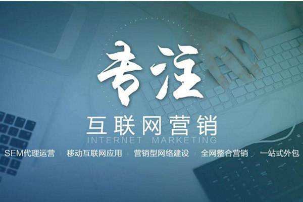 麦盖提电商行业做网络推广需要具备的条件有哪些