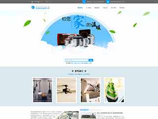 麦盖提电器,家电公司网站模板,电器,家电公司网页模板